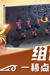 完美三国