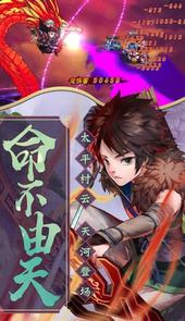 上古大荒经