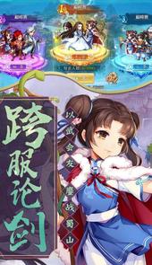 上古大荒经