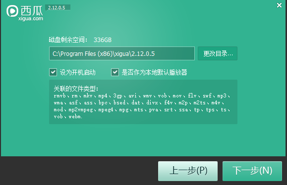 西瓜影视电视剧2021