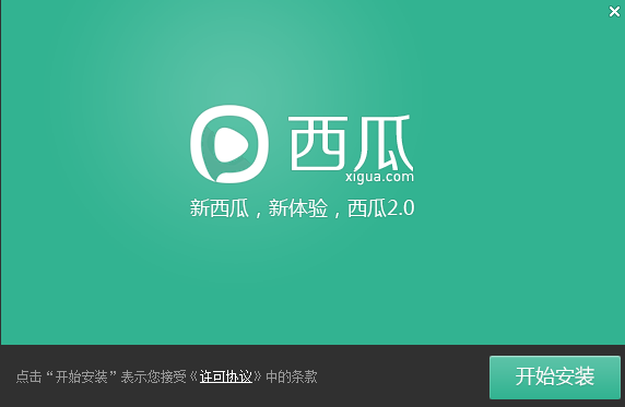 西瓜影视电视剧2021