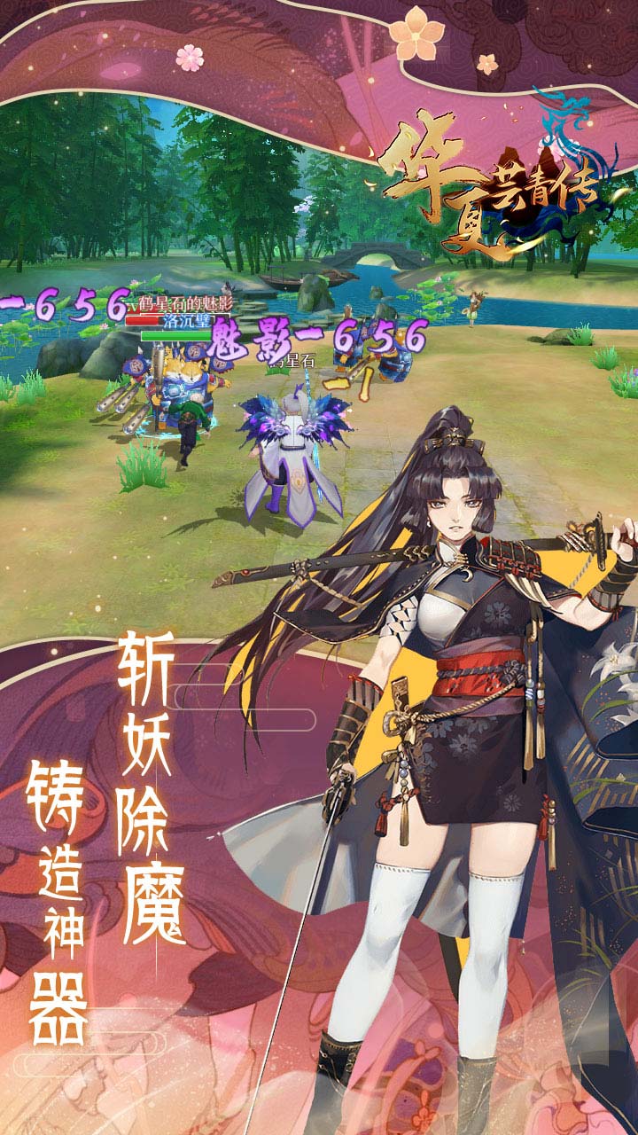 华夏芸青传(1元享648倍投资)