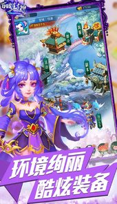 百战封神（姜子牙传奇）
