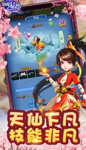 百战封神（姜子牙传奇）