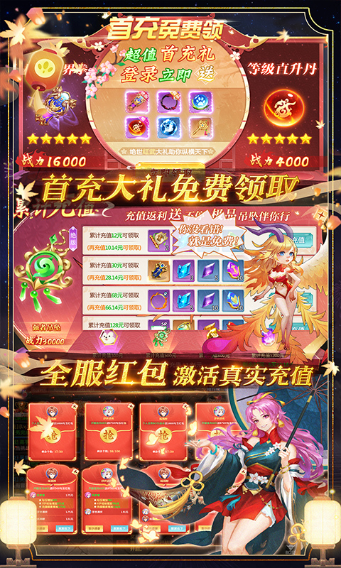 剑雨九天内购破解版