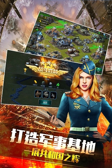 高级战争2中文版
