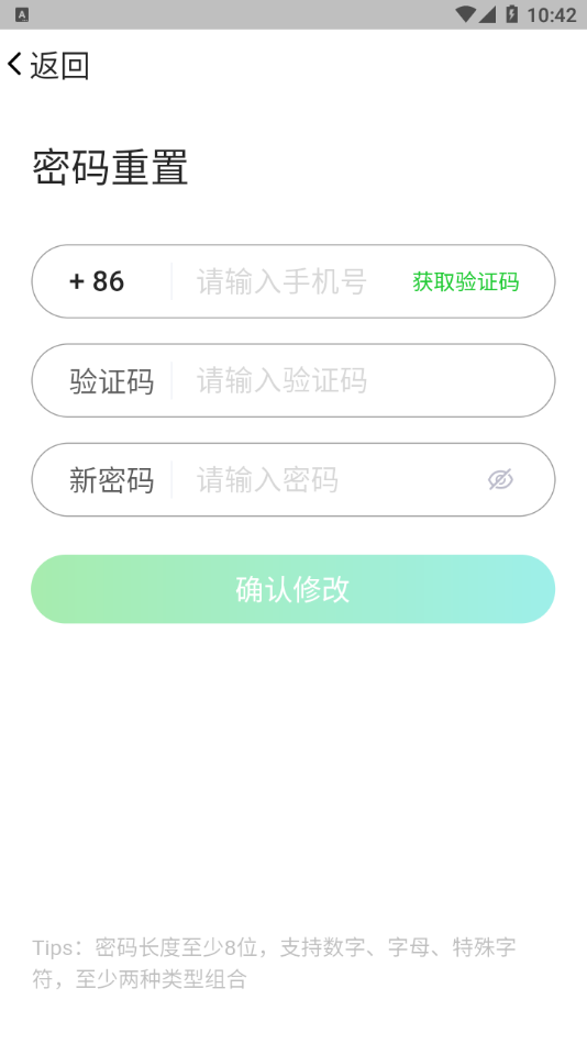 云视课堂app