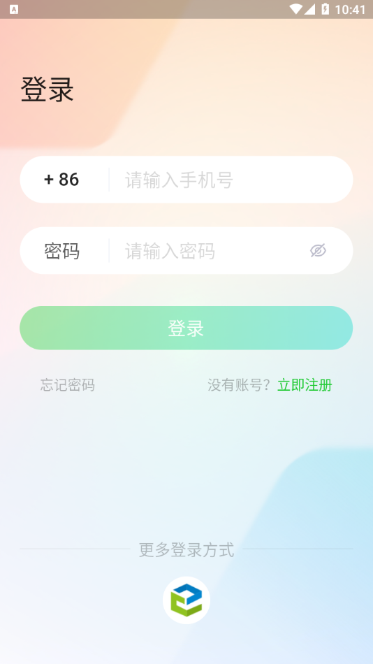 云视课堂app