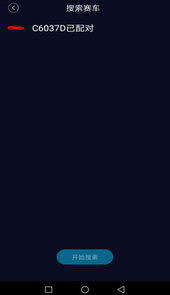 wow-racing app