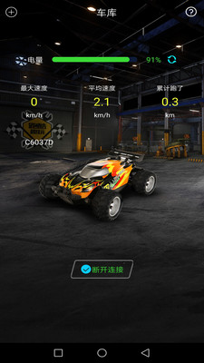 wow-racing app