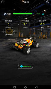 wow-racing app