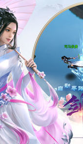 青云侠侣