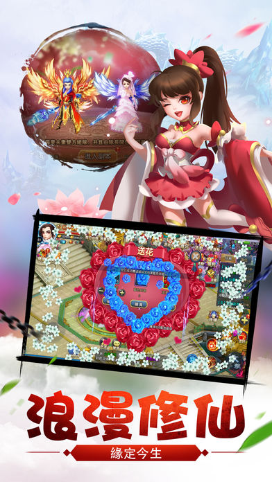 群英之战跨服战