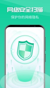 一键wifi神器app