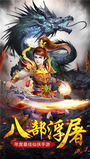 原始传奇公益服