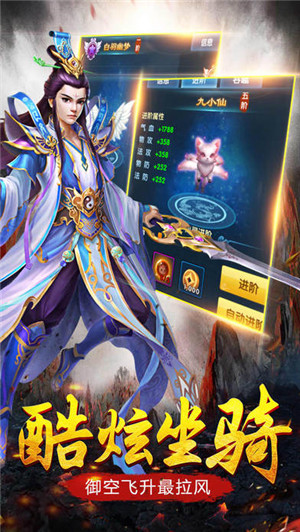 原始传奇公益服