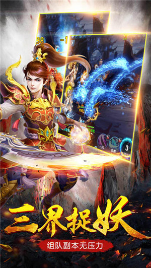 原始传奇公益服