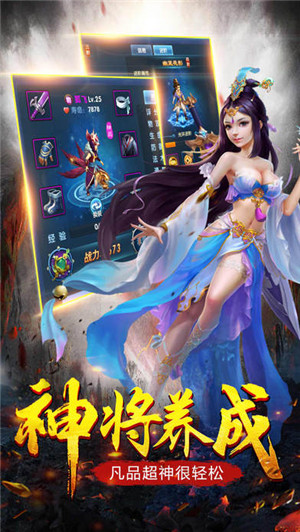 原始传奇公益服