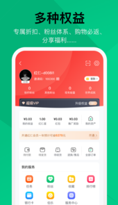 健康汇平台