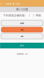 七年级下册语文辅导