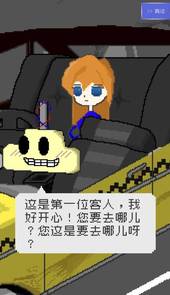 女巫来了免费版