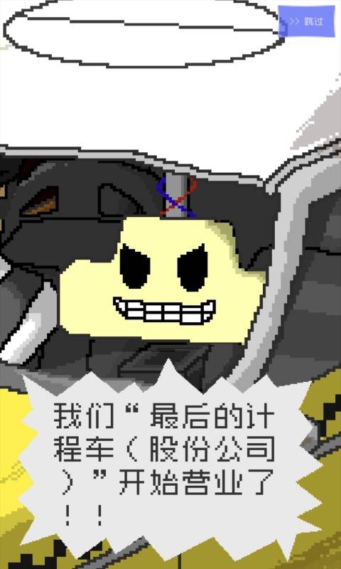 女巫来了免费版