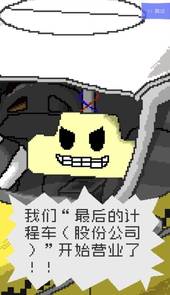 女巫来了免费版