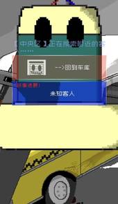 女巫来了免费版