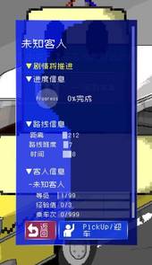 女巫来了免费版