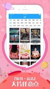 木鱼天丨原天马影院