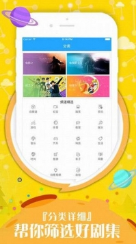 木鱼天丨原天马影院