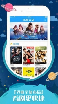 木鱼天丨原天马影院