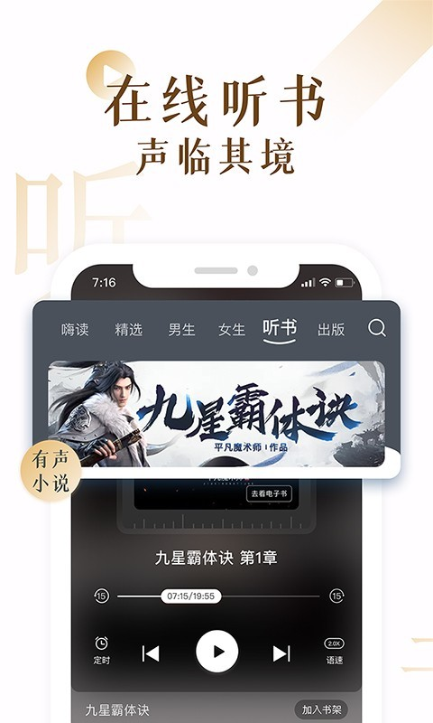 17k小说网app