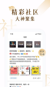 17k中文网首页