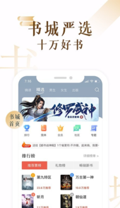 17k中文网首页