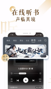 17k中文网首页