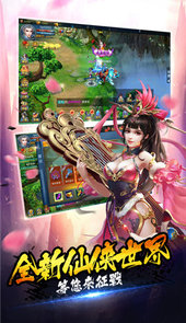 魔修无极