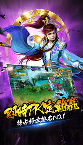 魔修无极