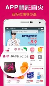 大润发飞牛网网页版