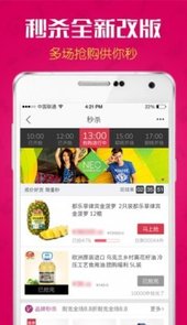 大润发飞牛网网页版