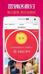 大润发飞牛网网页版