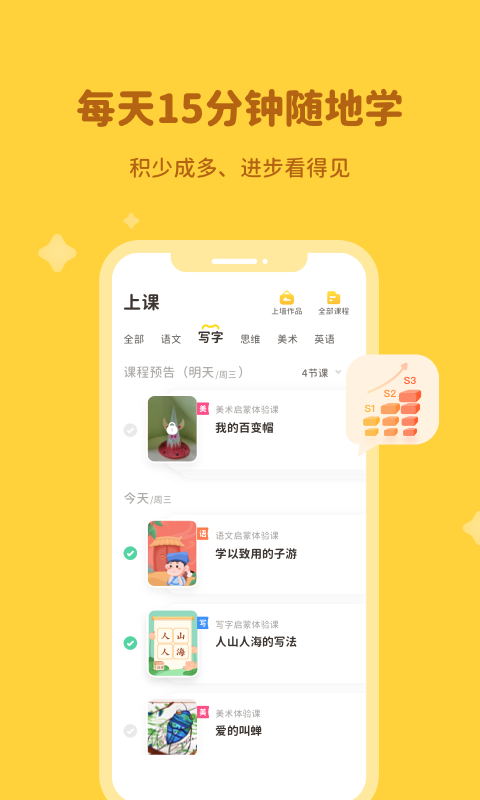 河小象app官网