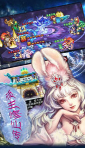 曙光英雄游戏最新版
