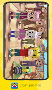 巧虎视频乐园app
