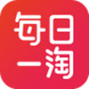 每日一淘app苹果版 7.8