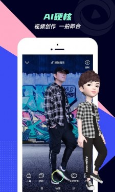 咪咕圈圈电脑版