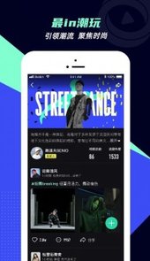 咪咕圈圈电脑版
