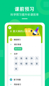天音快乐学堂