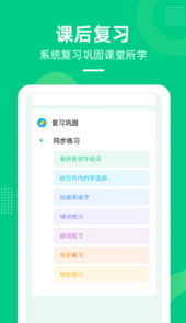 天音快乐学堂