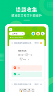 天音快乐学堂